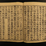 1850 Book of Rites Chinese Rituals Confucius Classics Li Zhou Japanese Woodblock