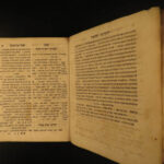 1760 Hebrew Torah Dictionary Ha-Shorashim Bible Grammar Yiddish Ashkenazi Jews