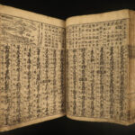 1780 Japanese Illustrated Setsuyoshu JAPAN MAPS Atlas Samurai Osaka Encyclopedia