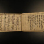 1710 Samurai Daimyo Lord Toyotomi Hideyoshi Handwritten Japanese Illustrated Set
