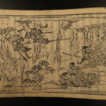 1710 Samurai Daimyo Lord Toyotomi Hideyoshi Handwritten Japanese Illustrated Set