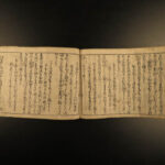 1710 Samurai Daimyo Lord Toyotomi Hideyoshi Handwritten Japanese Illustrated Set