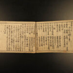 1710 Samurai Daimyo Lord Toyotomi Hideyoshi Handwritten Japanese Illustrated Set