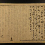 1710 Samurai Daimyo Lord Toyotomi Hideyoshi Handwritten Japanese Illustrated Set