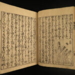 1787 Japanese Botany Illustrated Agriculture Farming Grain Nogyo Zensho Japan