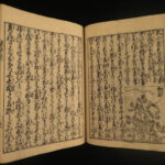 1787 Japanese Botany Illustrated Agriculture Farming Grain Nogyo Zensho Japan