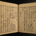 1787 Japanese Botany Illustrated Agriculture Farming Grain Nogyo Zensho Japan