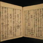 1787 Japanese Botany Illustrated Agriculture Farming Grain Nogyo Zensho Japan