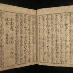 1796 Japanese Samurai Clan Geisha Wakisaka Gido Illustrated Uekawa Gido Tejima