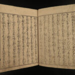 1796 Japanese Samurai Clan Geisha Wakisaka Gido Illustrated Uekawa Gido Tejima