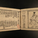 1770 Japanese Encyclopedia Chinese Antiques Monsters gods Illustrated Edo