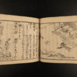 1770 Japanese Encyclopedia Chinese Antiques Monsters gods Illustrated Edo