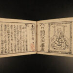 1770 Japanese Encyclopedia Chinese Antiques Monsters gods Illustrated Edo