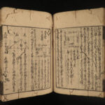 1684 Japanese Mathematics Yoshinori Abacus Math Illustrated Magic Squares Kyoto
