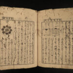 1684 Japanese Mathematics Yoshinori Abacus Math Illustrated Magic Squares Kyoto