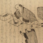 1798 Japanese Eccentric Biographies Monks Geisha Buddha Enku Illustrated RARE 8v