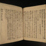 1798 Japanese Eccentric Biographies Monks Geisha Buddha Enku Illustrated RARE 8v