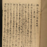 1798 Japanese Eccentric Biographies Monks Geisha Buddha Enku Illustrated RARE 8v
