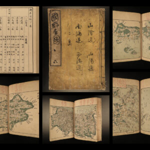 1837 Japanese ATLAS MAPS Hand Painted COLOR Illustrated Japan Kunigori Zenzu