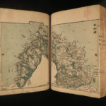 1837 Japanese ATLAS MAPS Hand Painted COLOR Illustrated Japan Kunigori Zenzu