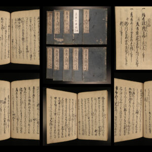 1887 Samurai Daimyo Toyotomi Hideyoshi Handwritten Manuscript Japanese Taikouki