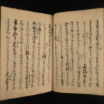 1887 Samurai Daimyo Toyotomi Hideyoshi Handwritten Manuscript Japanese Taikouki