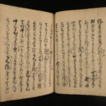 1887 Samurai Daimyo Toyotomi Hideyoshi Handwritten Manuscript Japanese Taikouki