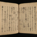 1887 Samurai Daimyo Toyotomi Hideyoshi Handwritten Manuscript Japanese Taikouki