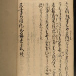 1887 Samurai Daimyo Toyotomi Hideyoshi Handwritten Manuscript Japanese Taikouki