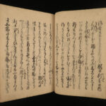 1887 Samurai Daimyo Toyotomi Hideyoshi Handwritten Manuscript Japanese Taikouki