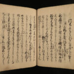 1887 Samurai Daimyo Toyotomi Hideyoshi Handwritten Manuscript Japanese Taikouki