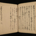 1887 Samurai Daimyo Toyotomi Hideyoshi Handwritten Manuscript Japanese Taikouki