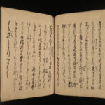 1887 Samurai Daimyo Toyotomi Hideyoshi Handwritten Manuscript Japanese Taikouki