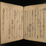 1887 Samurai Daimyo Toyotomi Hideyoshi Handwritten Manuscript Japanese Taikouki