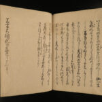 1887 Samurai Daimyo Toyotomi Hideyoshi Handwritten Manuscript Japanese Taikouki