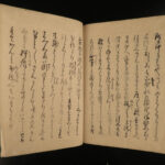 1887 Samurai Daimyo Toyotomi Hideyoshi Handwritten Manuscript Japanese Taikouki