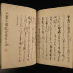 1887 Samurai Daimyo Toyotomi Hideyoshi Handwritten Manuscript Japanese Taikouki