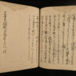 1887 Samurai Daimyo Toyotomi Hideyoshi Handwritten Manuscript Japanese Taikouki