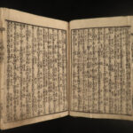 1833 Japanese Eight Dog Samurai Battle Fantasy Novel Illustrated Edo Japan