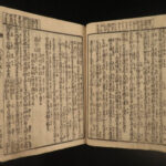 1833 Japanese Eight Dog Samurai Battle Fantasy Novel Illustrated Edo Japan