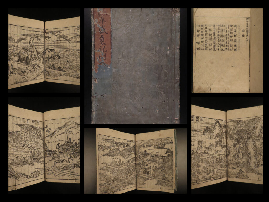 1813 japanese genpei war samurai battle ronin kamakura shogunate illustrated | an interesting edo woodblock-print of ‘<em>genpei</em>,’ a fictional tale of the genpei war (1180-85), the final struggle in japan between the taira and minamoto clans which resulted in the minamoto’s establishment of the kamakura shogunate, a military dictatorship that dominated japan from 1192 to 1333. ‘<em><u>genpei’ </u></em>is illustrated by chuwa nishimura and sadaaki oku, two of the leading illustrators of the period. This rare edition is written in a column handwritten format with furigana usage for easier reading. This edition contains excellent illustrations of scenes from the genpei war also called jishō-juei war including samurai, ronin, courtesans, geisha, battles, cities under siege, ship battles, and much more!