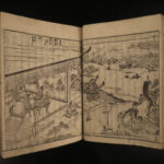 1813 Japanese Genpei War Samurai Battle Ronin Kamakura Shogunate Illustrated