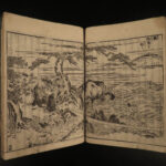 1813 Japanese Genpei War Samurai Battle Ronin Kamakura Shogunate Illustrated