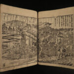 1813 Japanese Genpei War Samurai Battle Ronin Kamakura Shogunate Illustrated