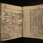 1813 Japanese Genpei War Samurai Battle Ronin Kamakura Shogunate Illustrated