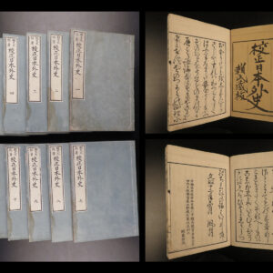 1885 Japanese Samurai History Nihon Gaishi Tokugawa Shogunate Genpei War Japan
