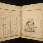 1845 Jade Records Tales Leadership Japanese Samurai Weapons Illustrated Swords