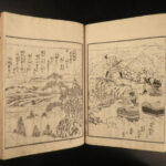 1845 Jade Records Tales Leadership Japanese Samurai Weapons Illustrated Swords