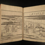 1845 Jade Records Tales Leadership Japanese Samurai Weapons Illustrated Swords