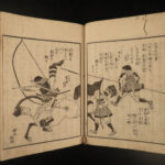 1845 Jade Records Tales Leadership Japanese Samurai Weapons Illustrated Swords